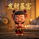 网瘾少年剁手